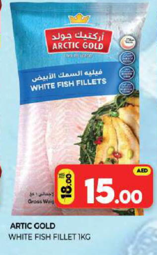 available at Al Madina  in UAE - Sharjah / Ajman