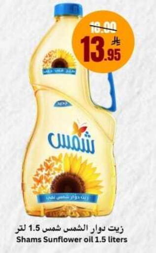 available at أسواق سراة جدة in مملكة العربية السعودية, السعودية, سعودية - جدة
