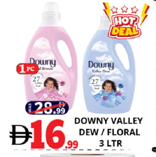 available at اكسبرس المدينة هايبرماركت in الإمارات العربية المتحدة , الامارات - أبو ظبي