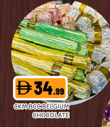 available at Ain Al Madina Hypermarket in UAE - Sharjah / Ajman