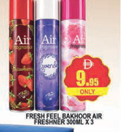 available at AL MADINA (Dubai) in UAE - Dubai