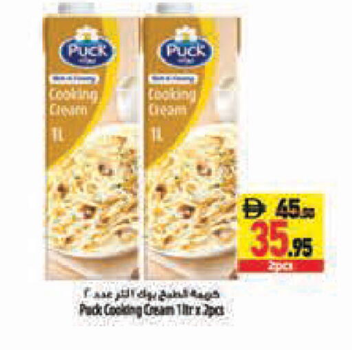 available at Safeer Market in UAE - Abu Dhabi
