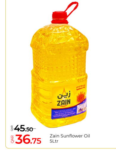 available at جي-ماكس هايبرماركت in قطر - الريان