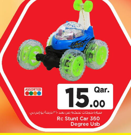 available at مارك & سيف in قطر - الشمال