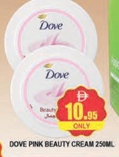 available at AL MADINA (Dubai) in UAE - Dubai