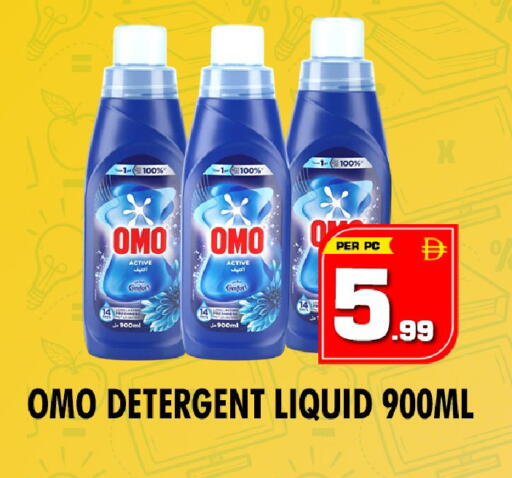 available at NIGHT TO NIGHT DEPARTMENT STORE in UAE - Dubai
