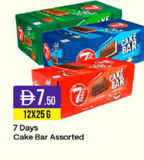 available at West Zone Supermarket in UAE - Abu Dhabi