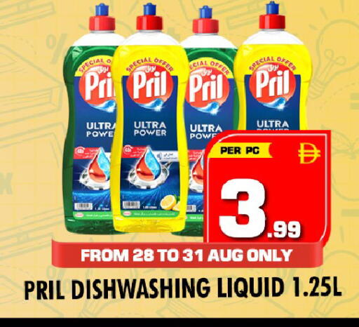 available at NIGHT TO NIGHT DEPARTMENT STORE in UAE - Dubai