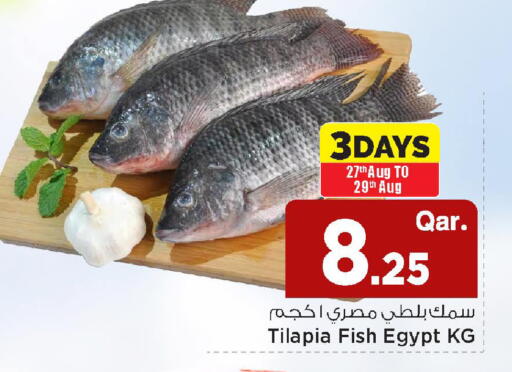 available at Mark & Save  in Qatar - Doha