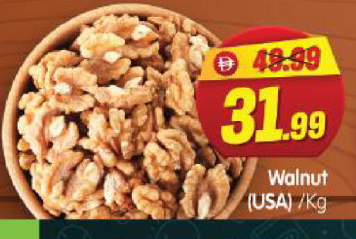 available at هايبر ماركت المدينة in الإمارات العربية المتحدة , الامارات - أبو ظبي