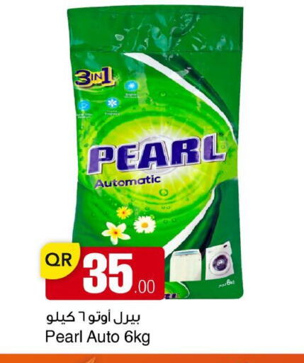 available at مجمع التسويق العائلي in قطر - الدوحة