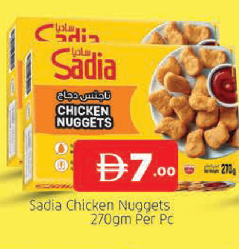 available at AL MADINA (Dubai) in UAE - Dubai