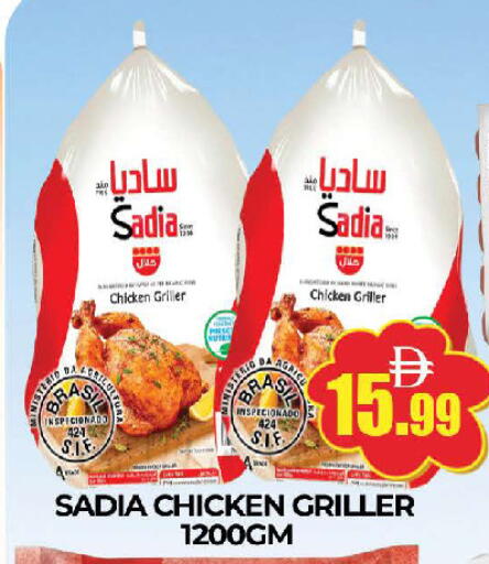 available at AL MADINA (Dubai) in UAE - Dubai
