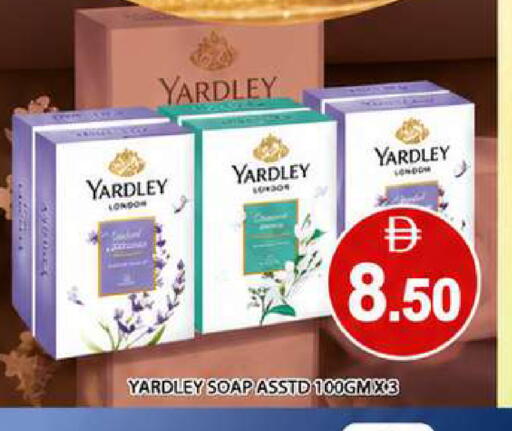 available at AL MADINA (Dubai) in UAE - Dubai