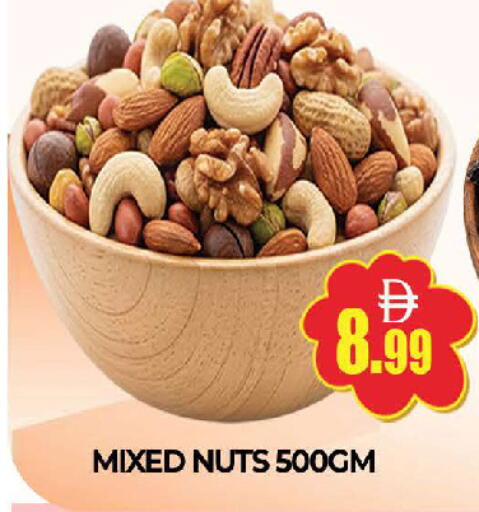 available at AL MADINA (Dubai) in UAE - Dubai