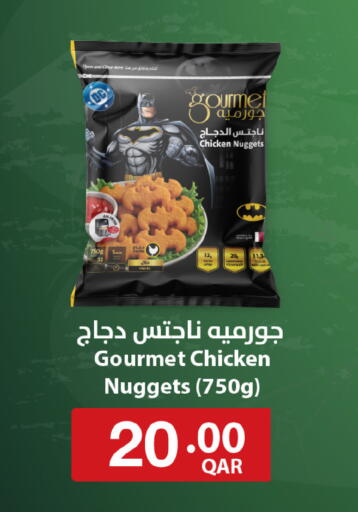 available at SPAR in Qatar - Al Wakra