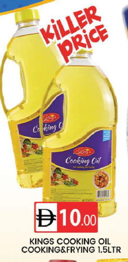 available at AL MADINA (Dubai) in UAE - Dubai