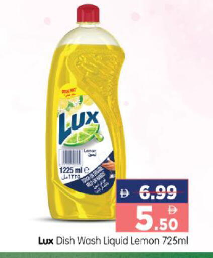Lemon available at هايبر ماركت المدينة in الإمارات العربية المتحدة , الامارات - أبو ظبي