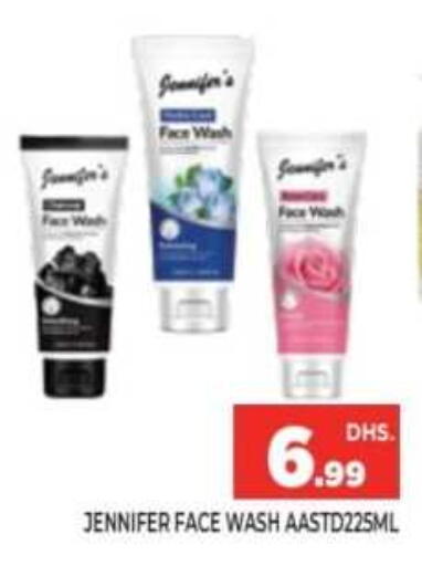 available at Ainas Al madina hypermarket in UAE - Sharjah / Ajman