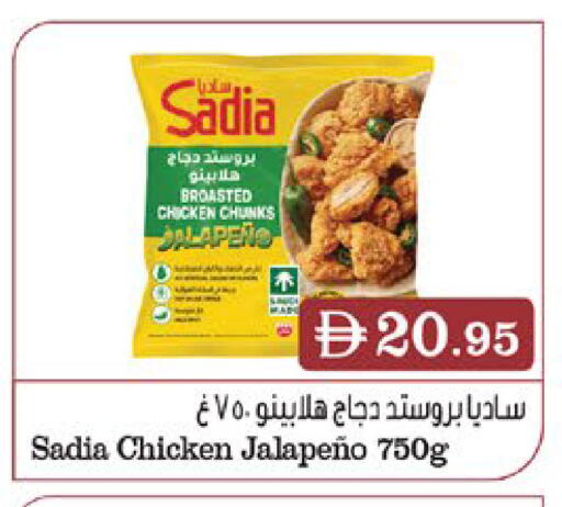 available at West Zone Supermarket in UAE - Sharjah / Ajman