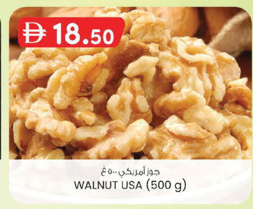 available at ك. الم. للتجارة in الإمارات العربية المتحدة , الامارات - أبو ظبي