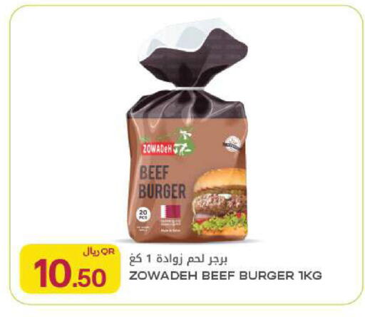 available at شركة الميرة للمواد الاستهلاكية in قطر - أم صلال