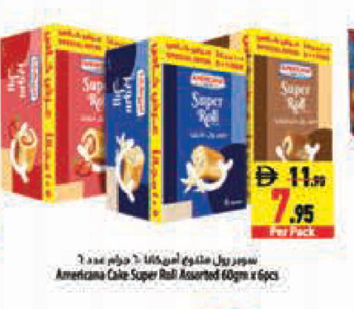 available at Safeer Market in UAE - Abu Dhabi