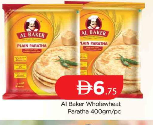 available at AL MADINA (Dubai) in UAE - Dubai