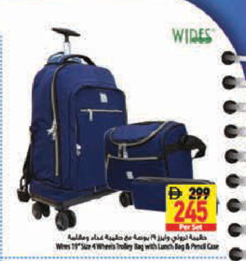 available at Safeer Market in UAE - Abu Dhabi