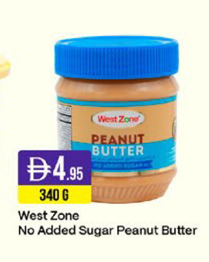 available at West Zone Supermarket in UAE - Dubai