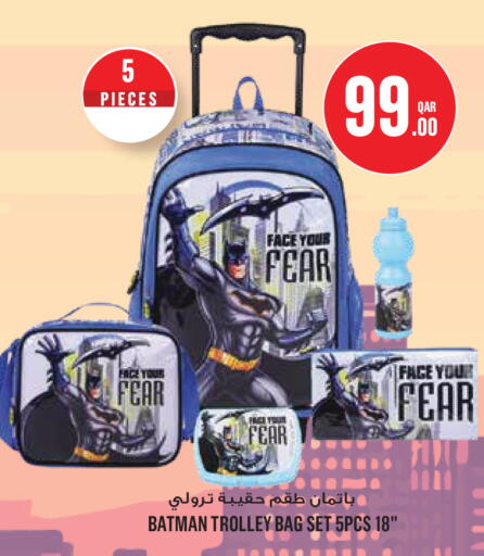 available at Monoprix in Qatar - Al Shamal