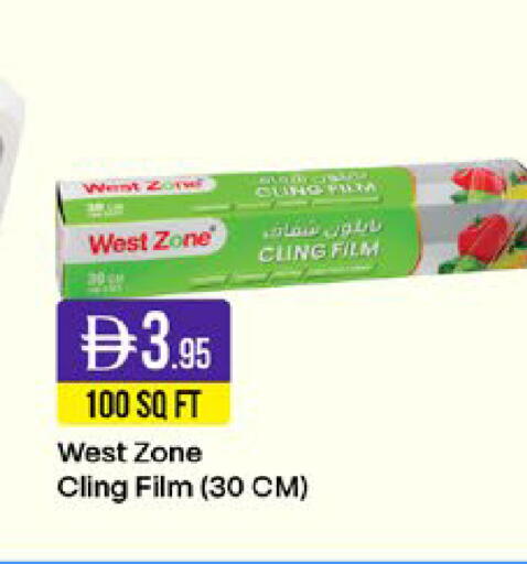available at West Zone Supermarket in UAE - Dubai