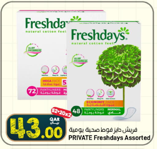 available at SPAR in Qatar - Al Wakra
