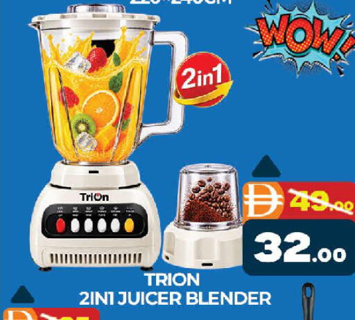 available at AL MADINA (Dubai) in UAE - Dubai