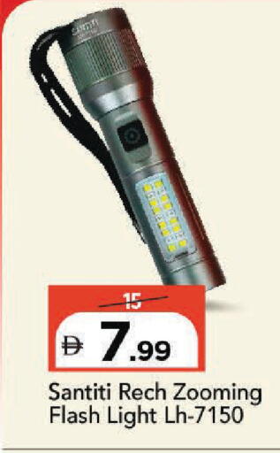 available at مارك & سيف in الإمارات العربية المتحدة , الامارات - دبي