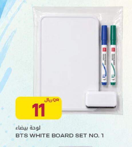 available at شركة الميرة للمواد الاستهلاكية in قطر - الخور