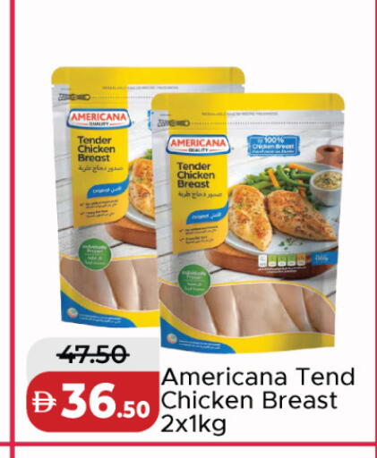 available at Al Aswaq Hypermarket in UAE - Dubai