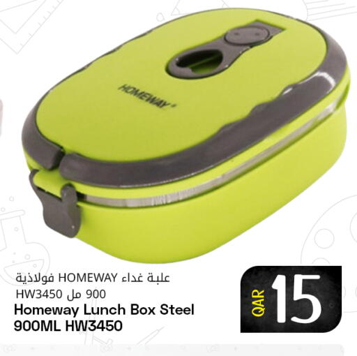 available at مجلس هايبرماركت in قطر - الريان
