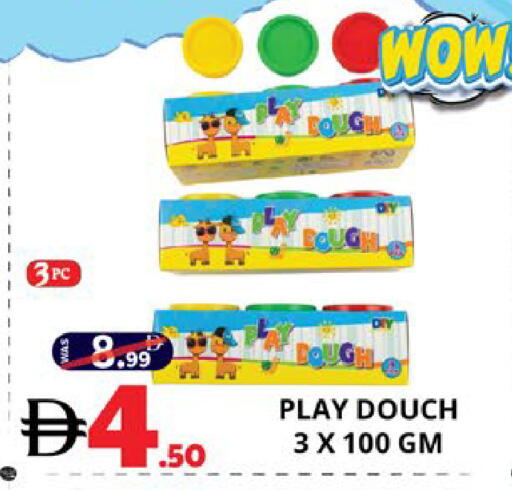 available at EXPRESS AL MADEENA HYPERMARKET LLC in UAE - Abu Dhabi