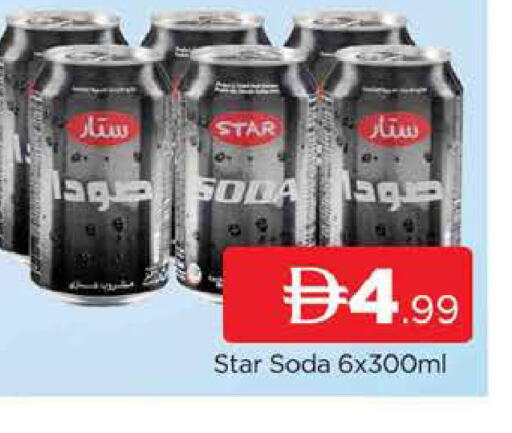 available at AL MADINA (Dubai) in UAE - Dubai
