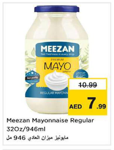 available at Nesto Hypermarket in UAE - Dubai
