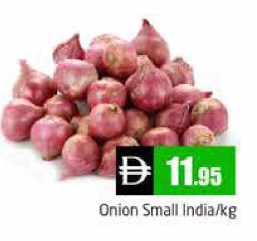Onion from India available at Pasons Hypermarket in UAE - Dubai