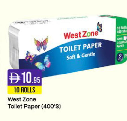 available at West Zone Supermarket in UAE - Dubai