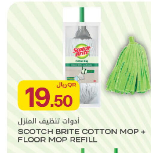 available at Al Meera in Qatar - Al Rayyan