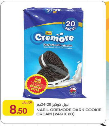 available at شركة الميرة للمواد الاستهلاكية in قطر - الخور
