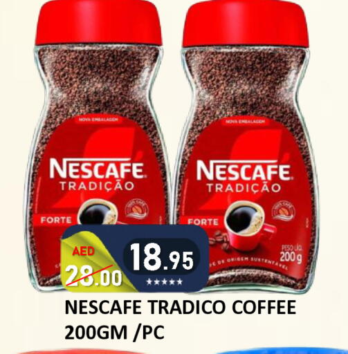 available at رويال جلف هايبرماركت in الإمارات العربية المتحدة , الامارات - أبو ظبي