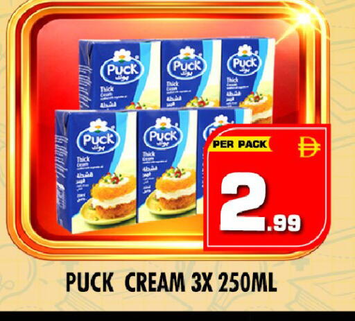 available at NIGHT TO NIGHT DEPARTMENT STORE in UAE - Dubai