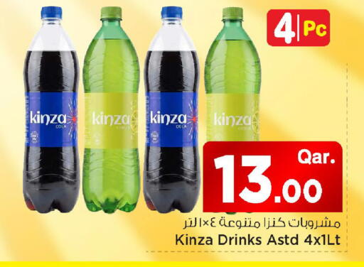 available at مارك & سيف in قطر - الشمال