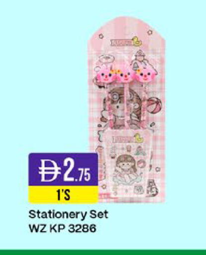 available at West Zone Supermarket in UAE - Sharjah / Ajman