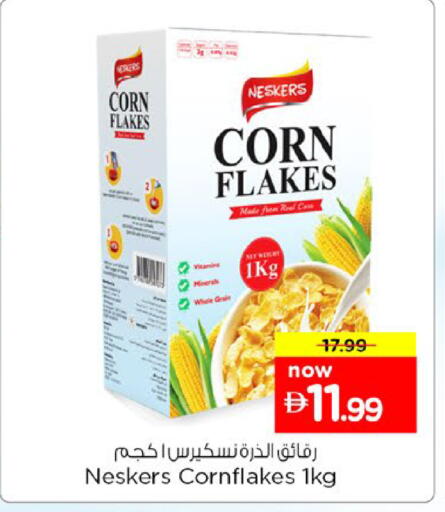 available at Nesto Hypermarket in UAE - Dubai